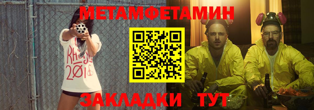 АМФ Premium  Amphetamine  Ростов Великий  Вход с VPN 