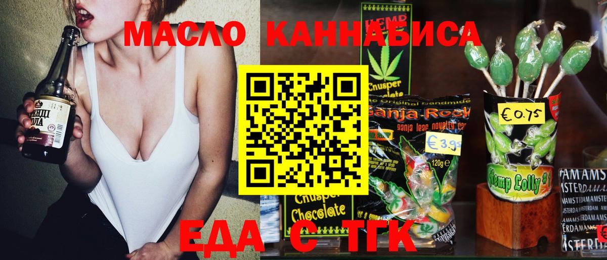 Canna-Cookies конопля Ростов Великий