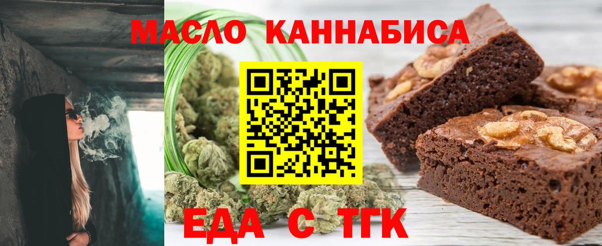Canna-Cookies марихуана  Вход с VPN  Ростов Великий 