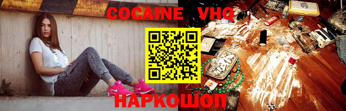 КОКАИН 99% Ростов Великий