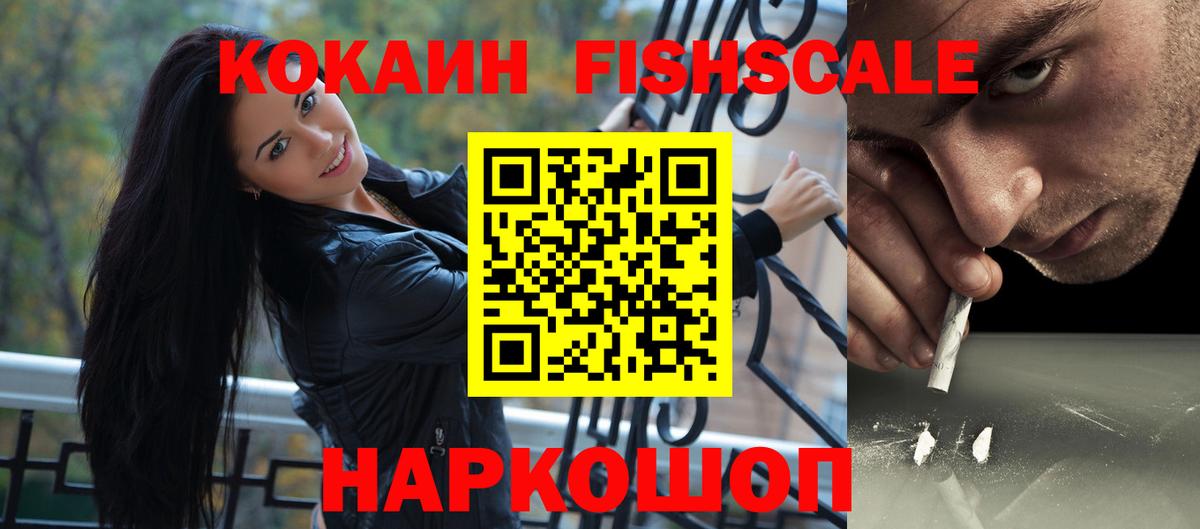 КОКАИН Боливия  Вход с VPN  Ростов Великий 