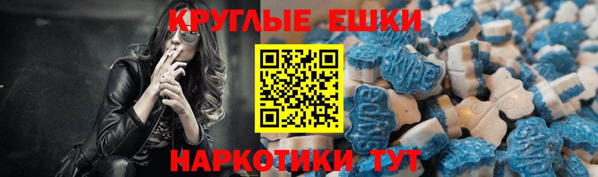Экстази Cube Ростов Великий