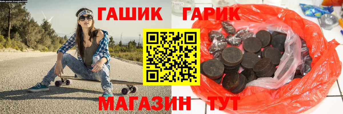Гашиш 40% ТГК Ростов Великий