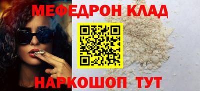 герыч Обнинск