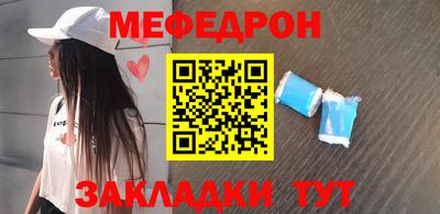 гашик Новозыбков