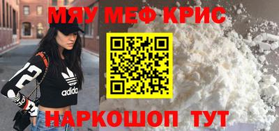 ALPHA PVP Нягань