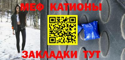 гашик Новозыбков