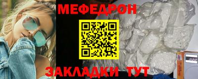 герыч Обнинск