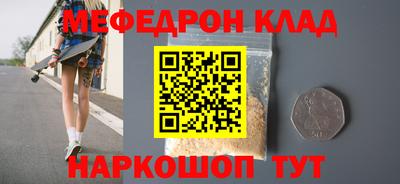 кокаин Новокубанск