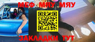 кокаин Новокубанск
