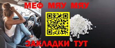 метадон Обь