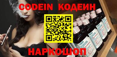 метадон Обь