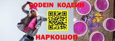 метадон Обь