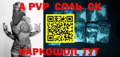 герыч Обнинск