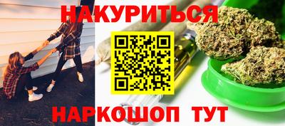 кокаин Новокубанск