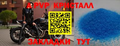 ALPHA PVP Нягань