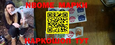 прущая мука Новодвинск