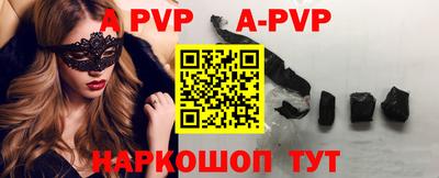 метадон Обь