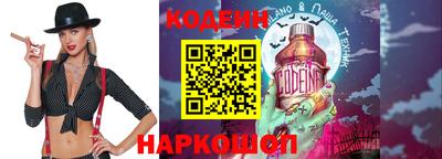 кокаин Новокубанск