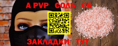 герыч Обнинск