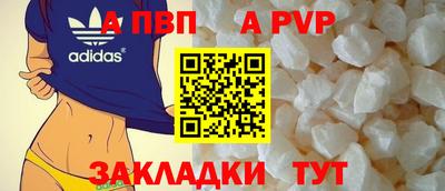 кокаин Новокубанск