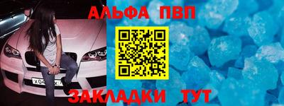прущая мука Новодвинск