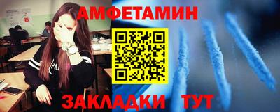 гашик Новозыбков