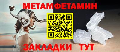 герыч Обнинск