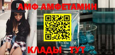 метадон Обь