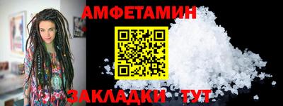 гашик Новозыбков