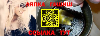 гашик Новозыбков