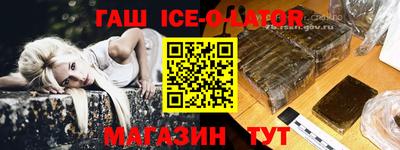 герыч Обнинск