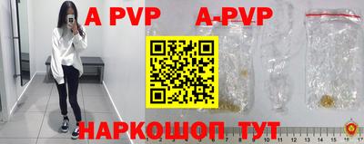 метадон Обь