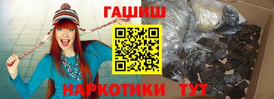 герыч Обнинск