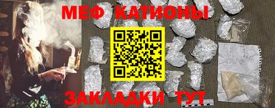кокаин Новокубанск