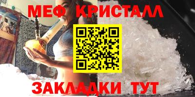метадон Обь