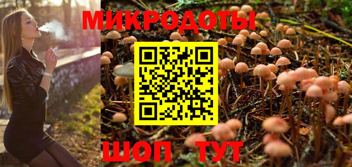 Ростов Великий  Галлюциногенные грибы мицелий  продажа наркотиков  Вход с VPN  Псилоцибиновые грибы Magic Shrooms 