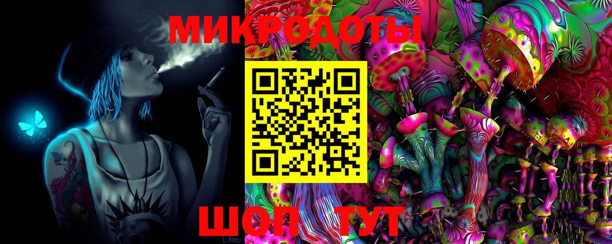 Галлюциногенные грибы мицелий Ростов Великий