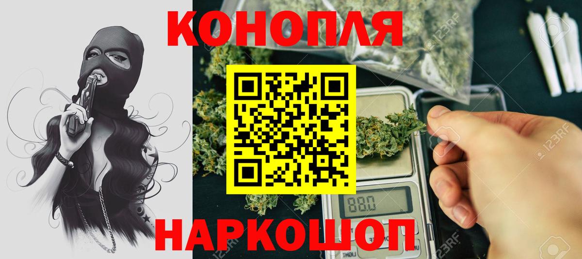 Ростов Великий  МАРИХУАНА тримм  Вход с VPN  МАРИХУАНА SATIVA & INDICA 