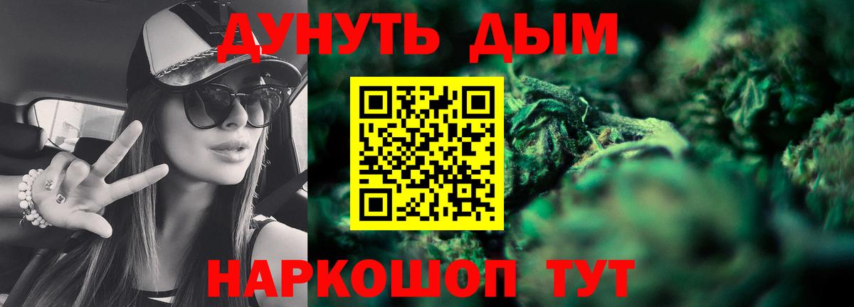Канабис индика Ростов Великий